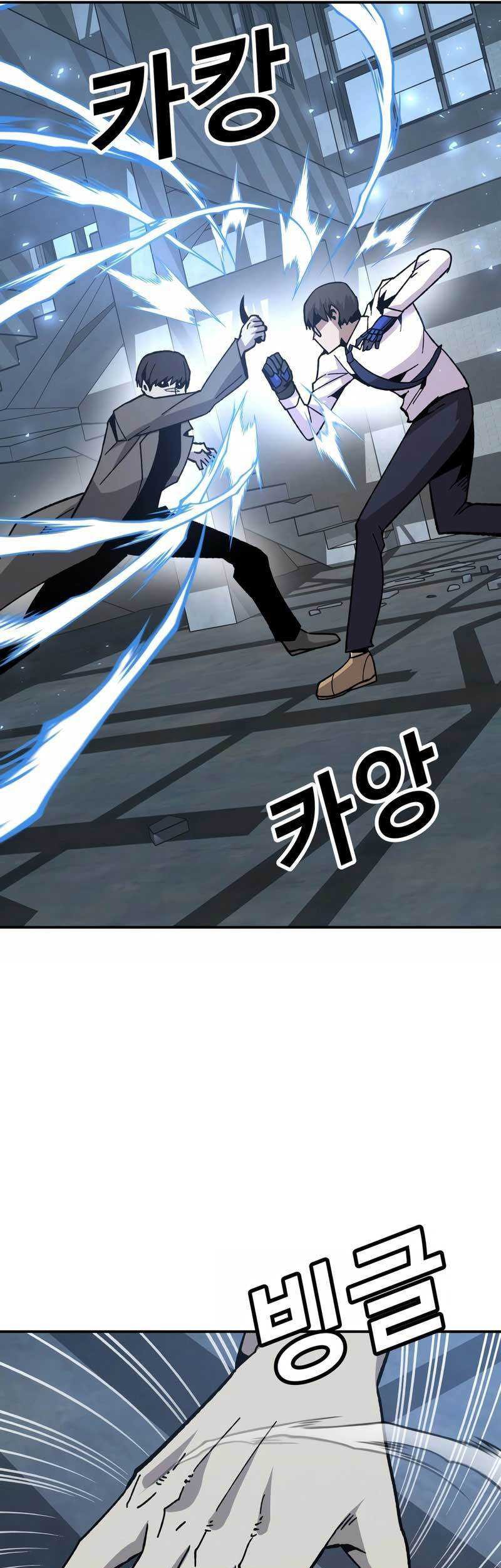 Hand Over the Money! Chapter 24 - halaman 26