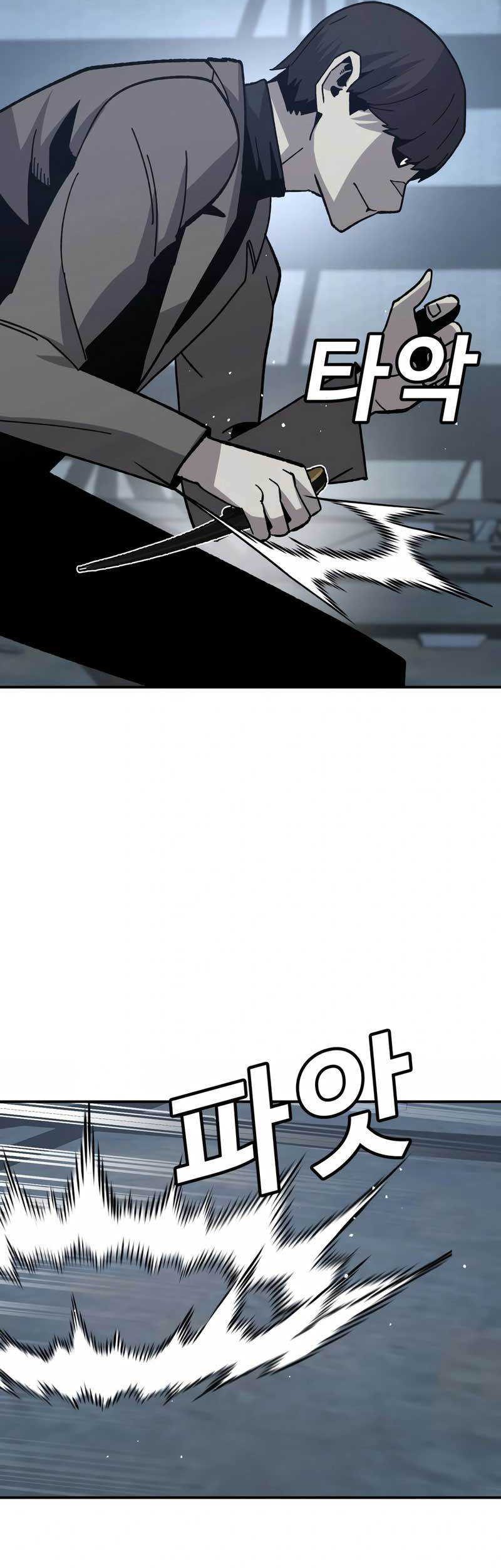 Hand Over the Money! Chapter 24 - halaman 40
