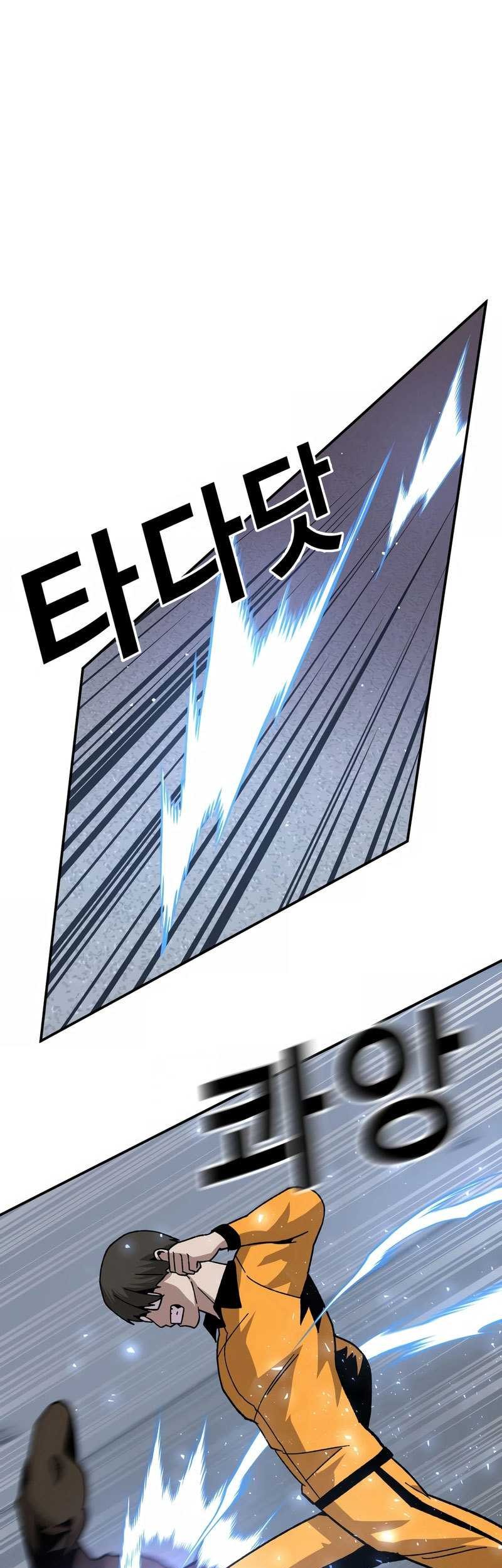 Hand Over the Money! Chapter 26 - halaman 54