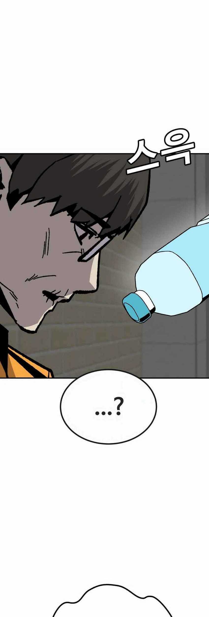 Hand Over the Money! Chapter 27 - halaman 89