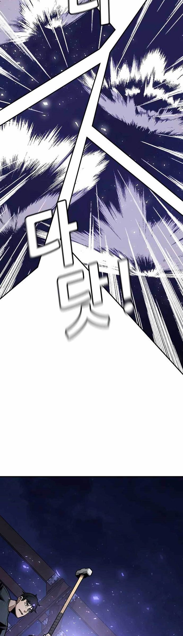Hand Over the Money! Chapter 3 - halaman 39