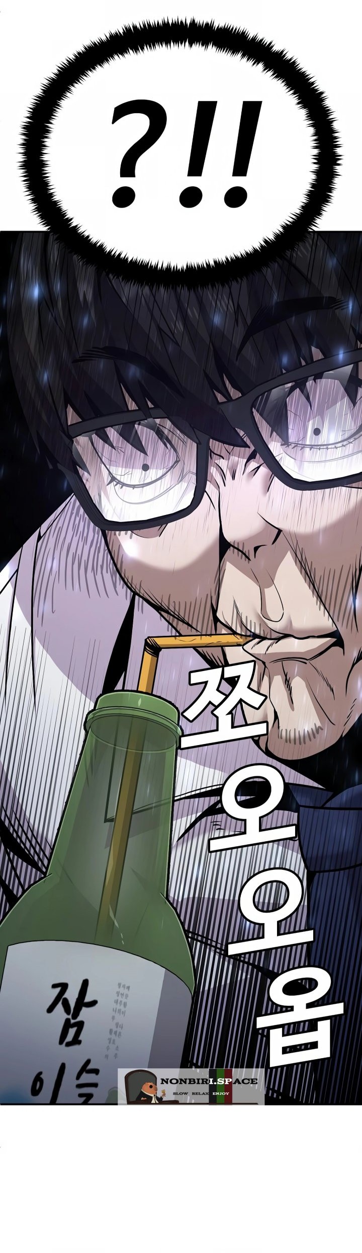 Hand Over the Money! Chapter 4 - halaman 80