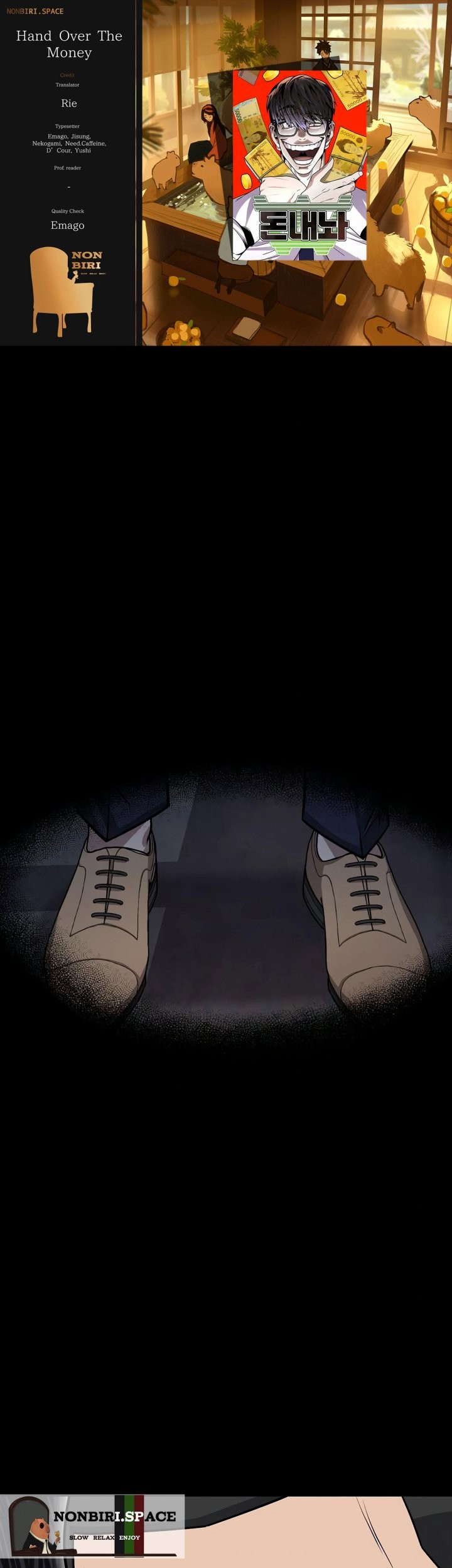 Hand Over the Money! Chapter 5 - halaman 1