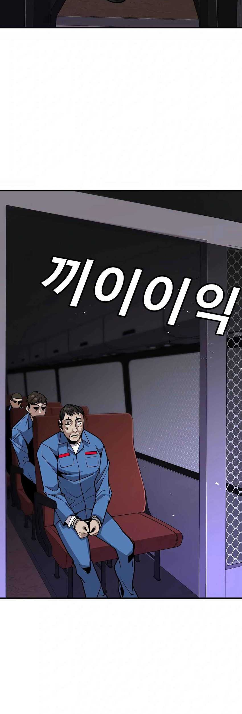 Hand Over the Money! Chapter 6 - halaman 31