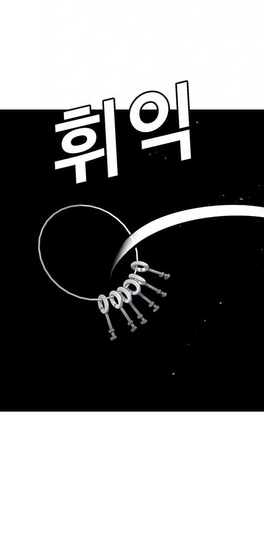 Hand Over the Money! Chapter 6 - halaman 32