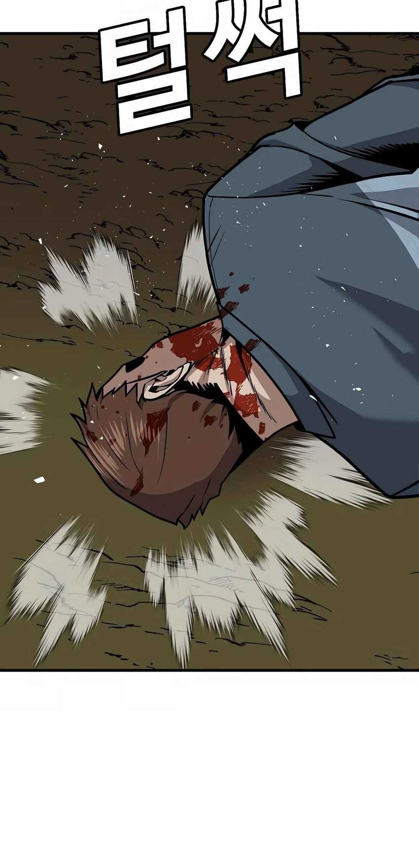 Hand Over the Money! Chapter 6 - halaman 80