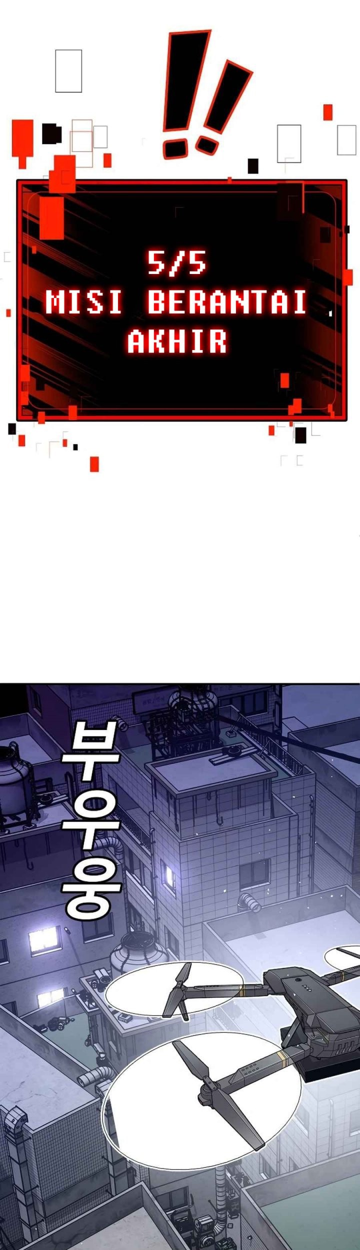 Hand Over the Money! Chapter 9 - halaman 117
