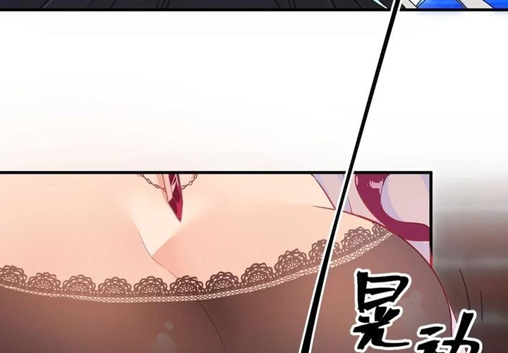 Handling the Demoness and Saintess Chapter 1 - halaman 22
