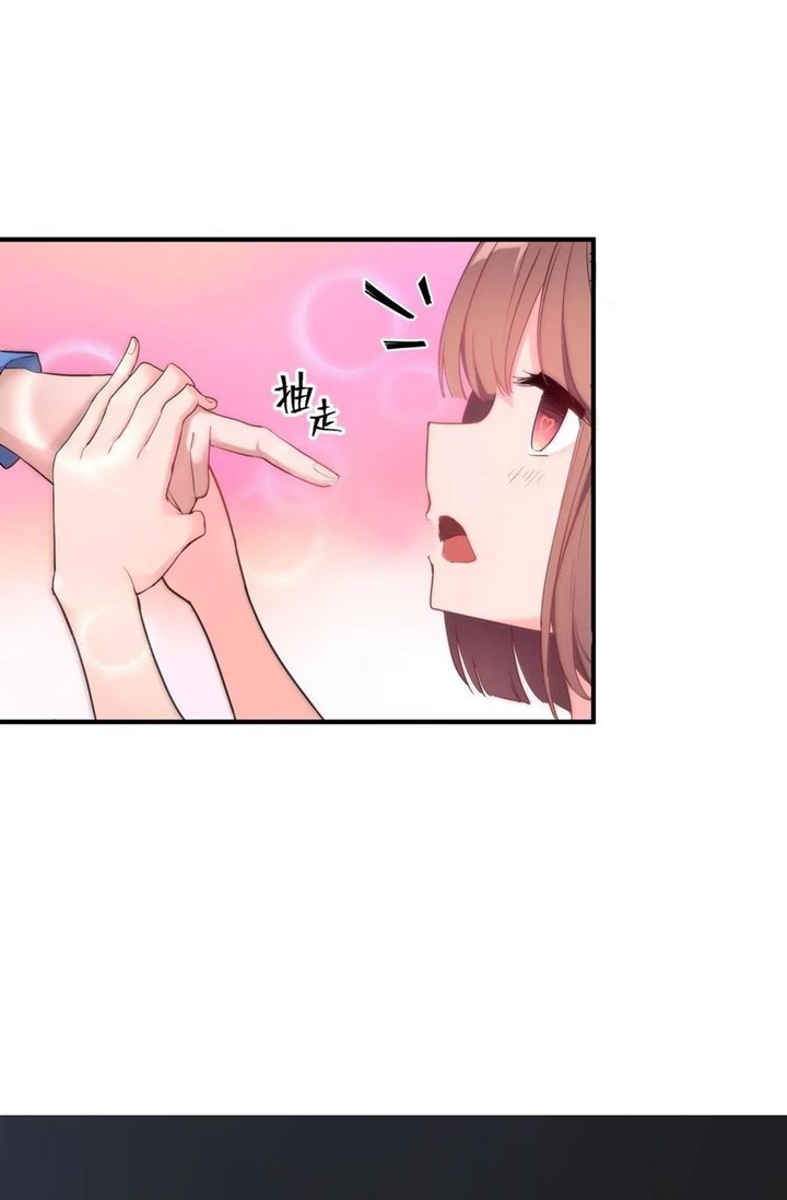 Handling the Demoness and Saintess Chapter 1 - halaman 48
