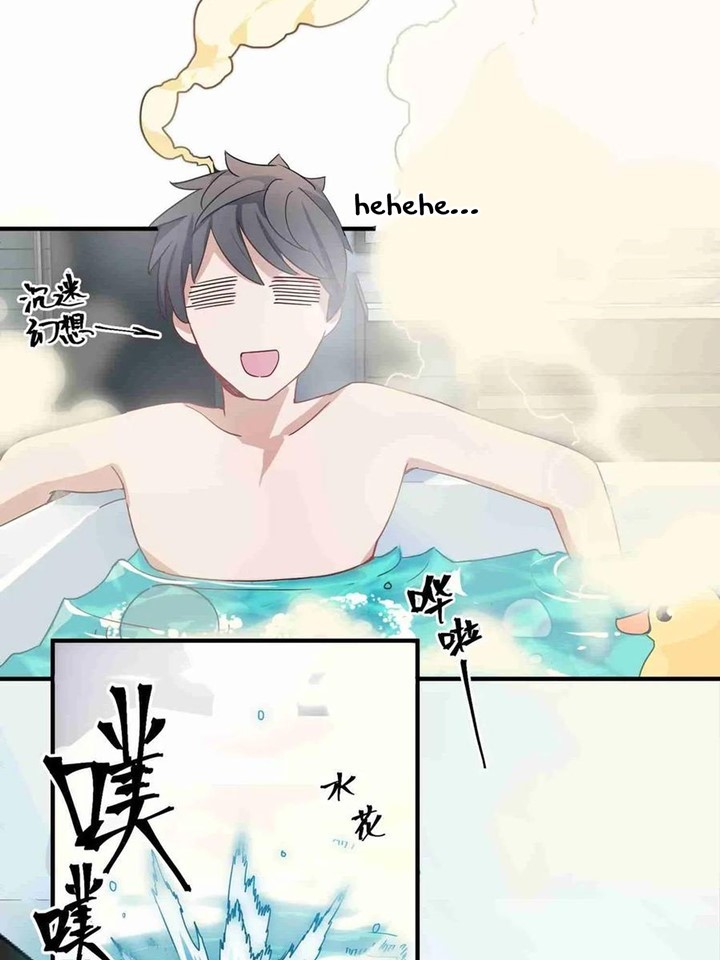 Handling the Demoness and Saintess Chapter 1 - halaman 74