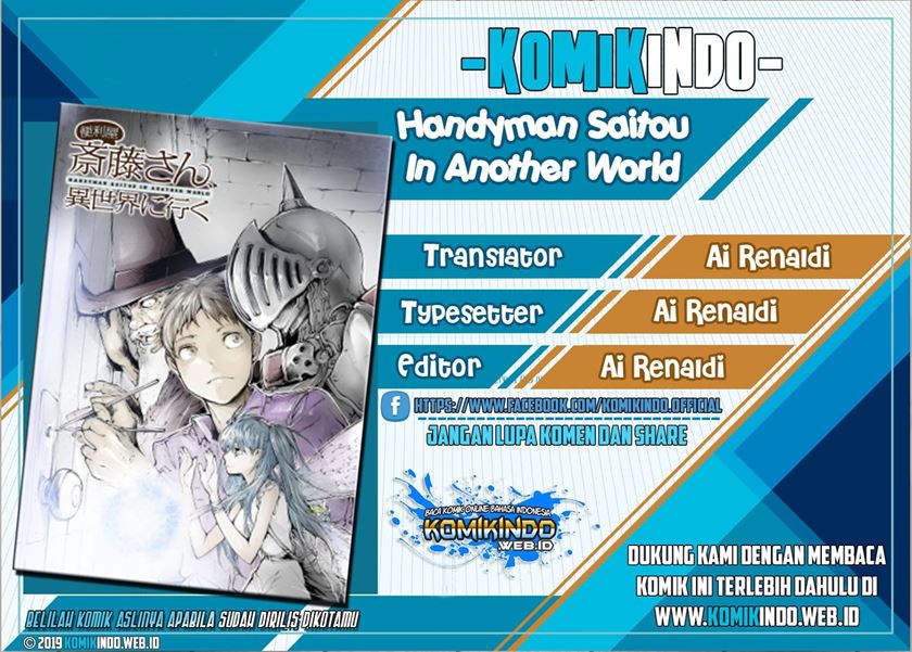 Handyman Saitou in Another World Chapter 14.5 - halaman 1