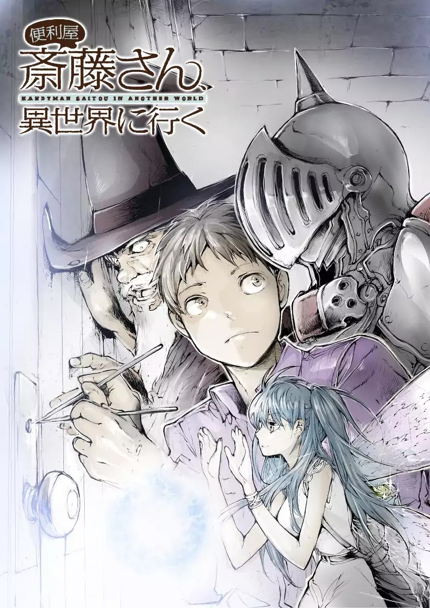 Handyman Saitou in Another World Chapter 2 - halaman 2