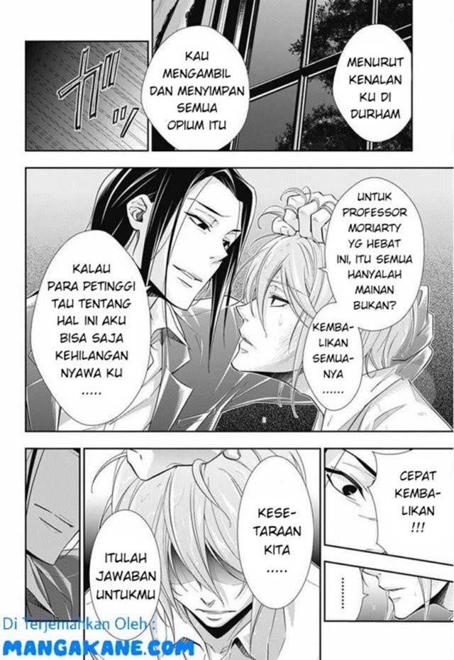 Handyman Saitou in Another World Chapter 20 - halaman 25