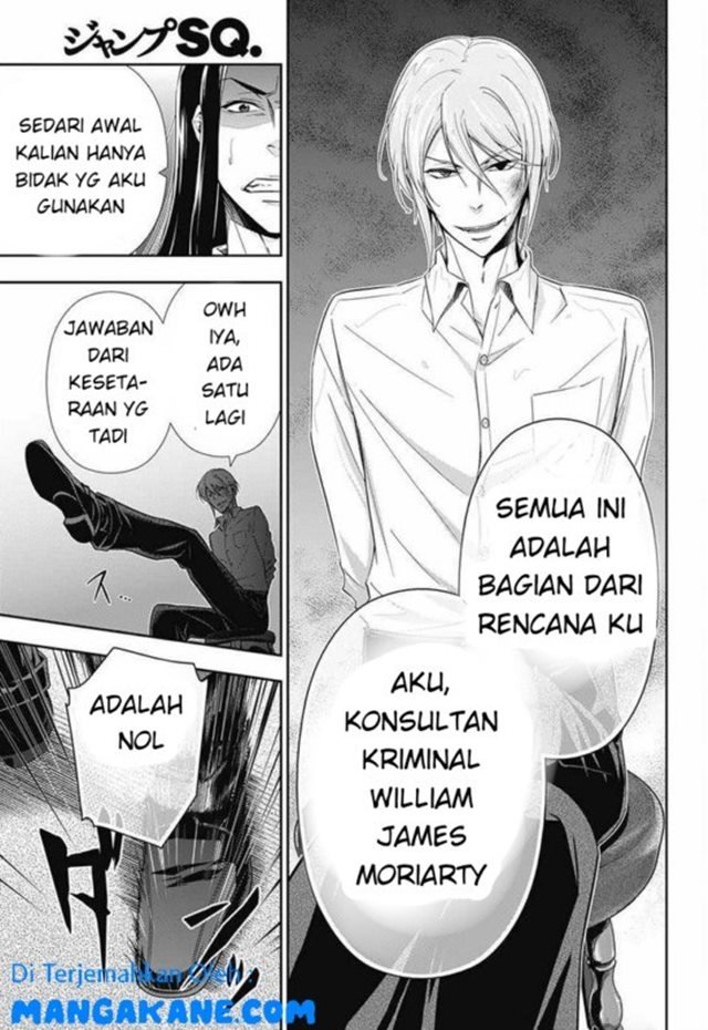 Handyman Saitou in Another World Chapter 20 - halaman 30