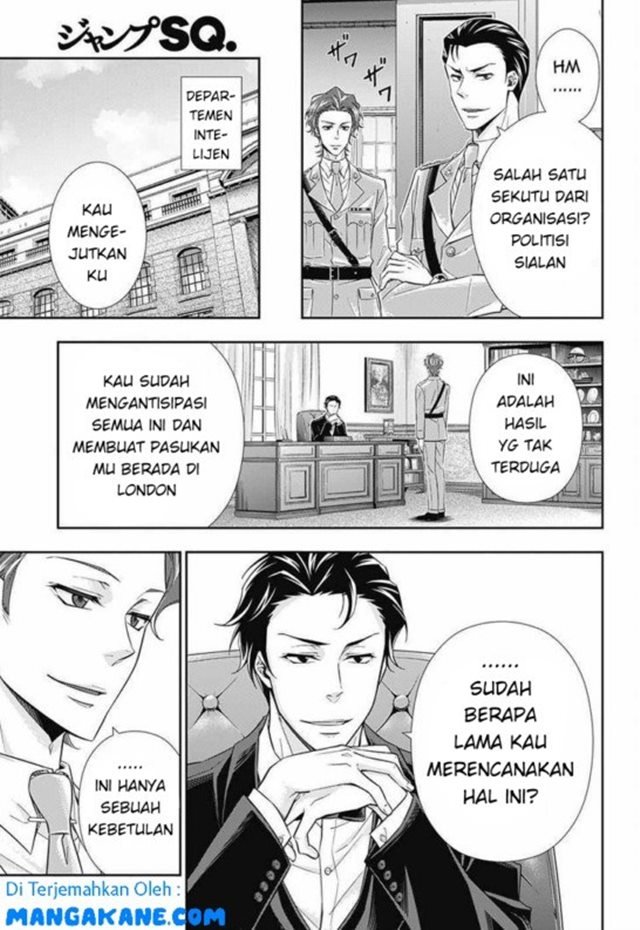Handyman Saitou in Another World Chapter 20 - halaman 42