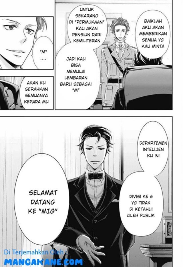 Handyman Saitou in Another World Chapter 20 - halaman 44