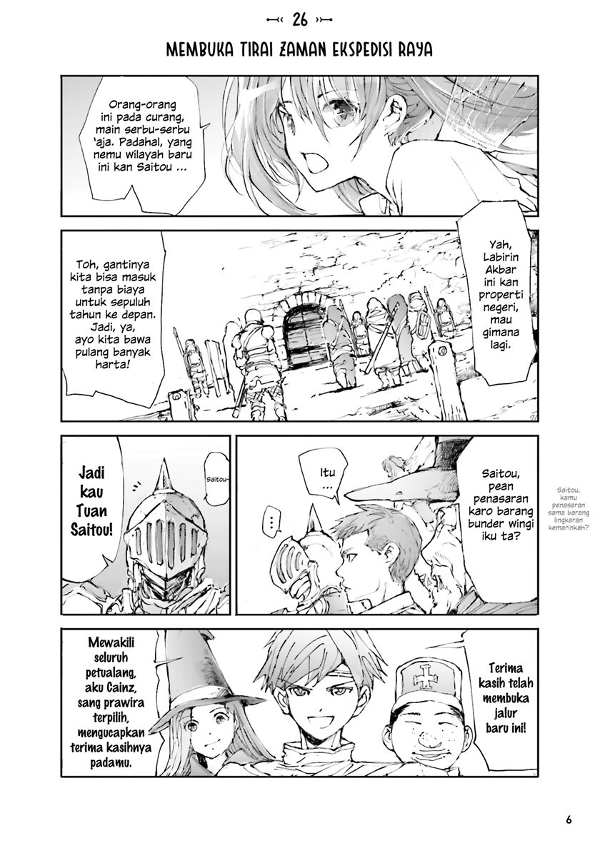 Handyman Saitou in Another World Chapter 26 - halaman 1