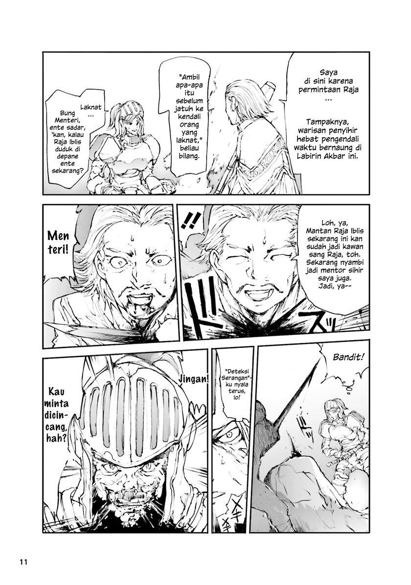 Handyman Saitou in Another World Chapter 27 - halaman 2