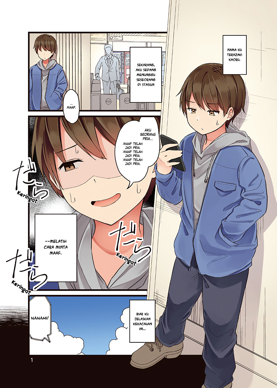 Hanging Out with a Gamer Girl Chapter 1 - halaman 2