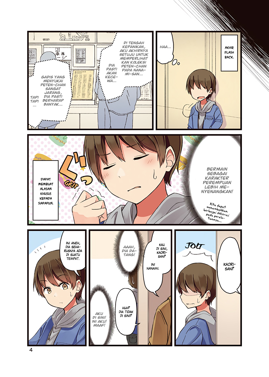 Hanging Out with a Gamer Girl Chapter 1 - halaman 5