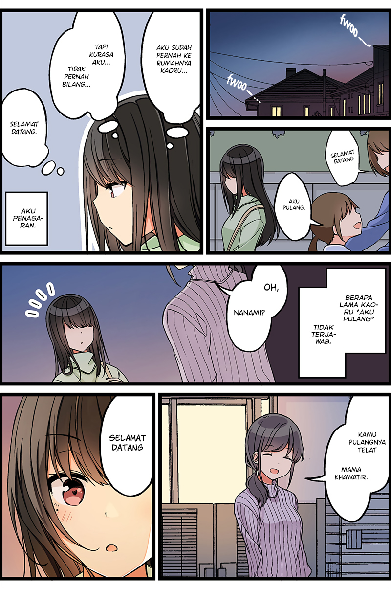 Hanging Out with a Gamer Girl Chapter 104 - halaman 5