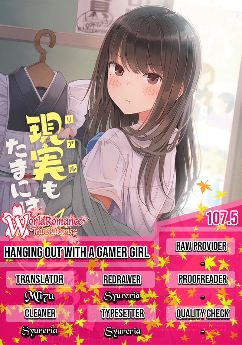 Hanging Out with a Gamer Girl Chapter 107.5 - halaman 1