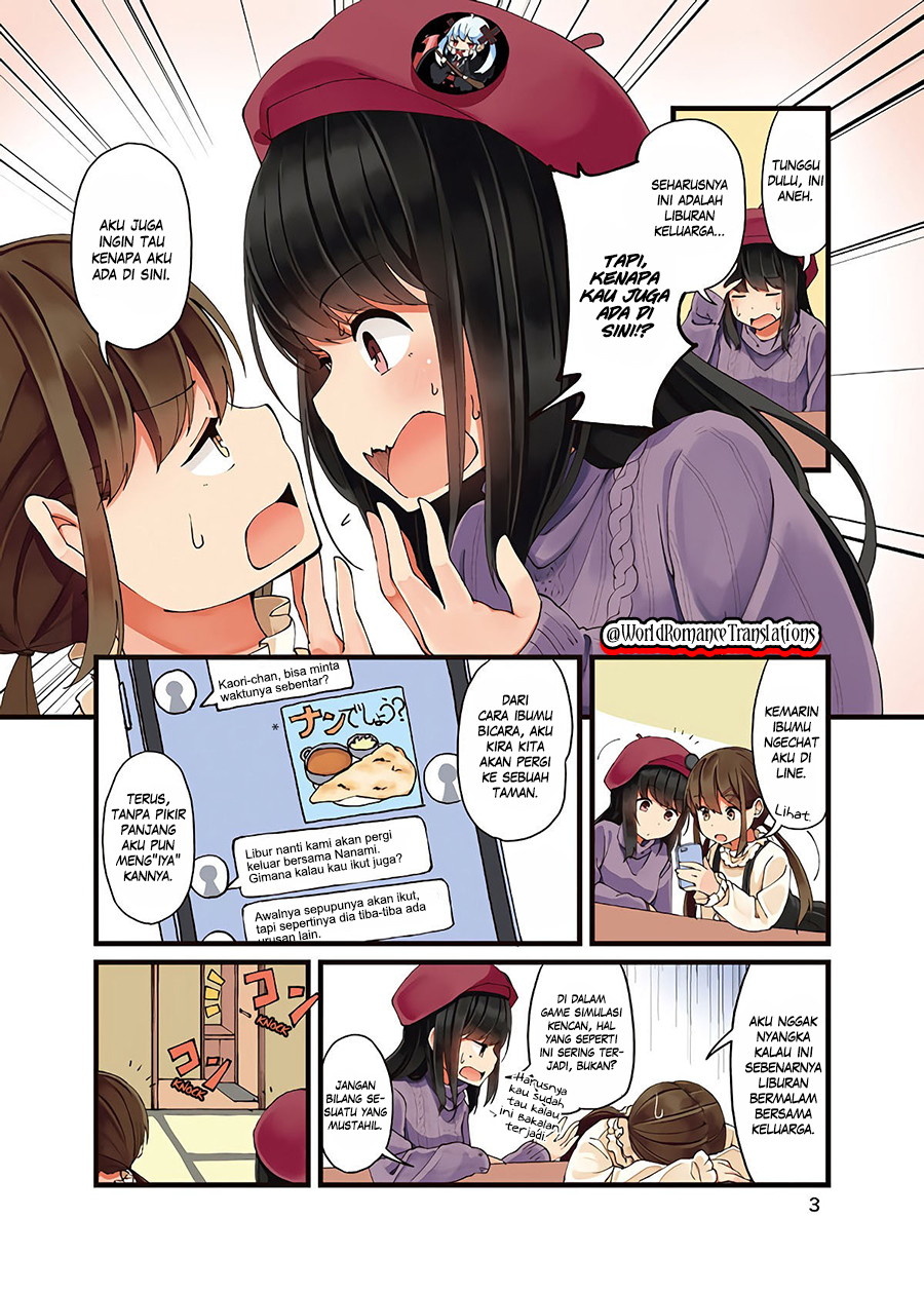 Hanging Out with a Gamer Girl Chapter 11 - halaman 3