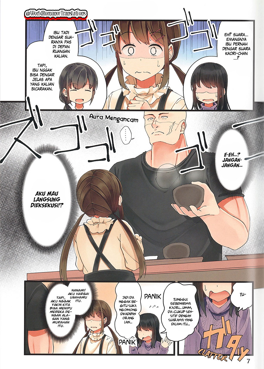 Hanging Out with a Gamer Girl Chapter 11 - halaman 7