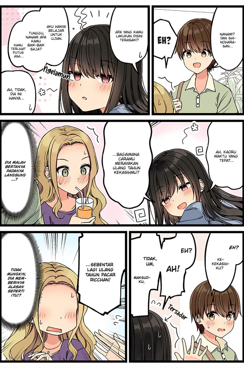 Hanging Out with a Gamer Girl Chapter 141 - halaman 5