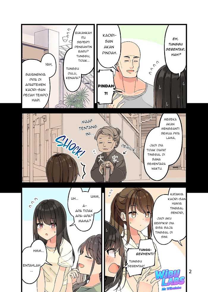 Hanging Out with a Gamer Girl Chapter 154.5 - halaman 3