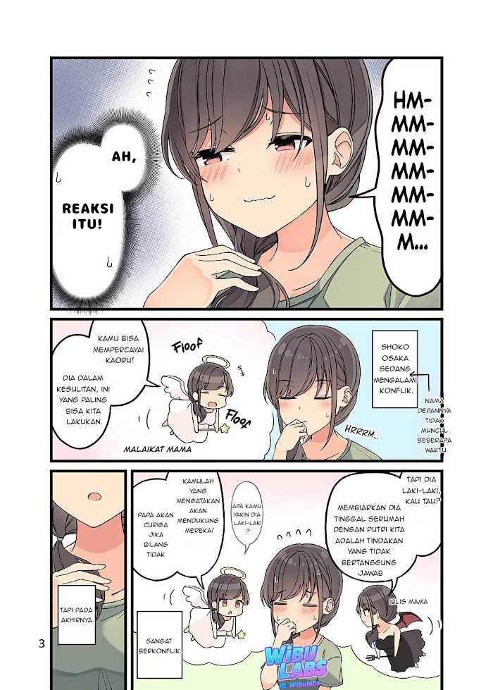 Hanging Out with a Gamer Girl Chapter 154.5 - halaman 4