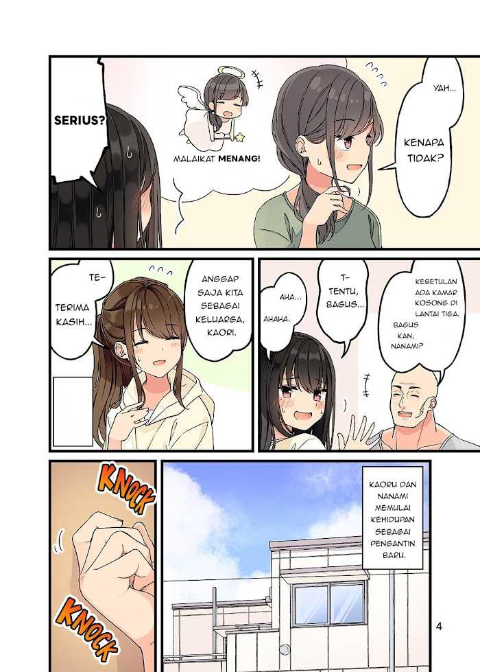 Hanging Out with a Gamer Girl Chapter 154.5 - halaman 5