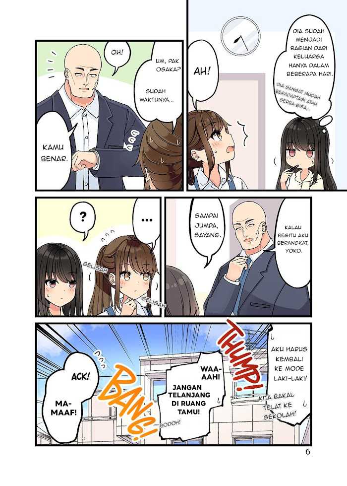 Hanging Out with a Gamer Girl Chapter 154.5 - halaman 7