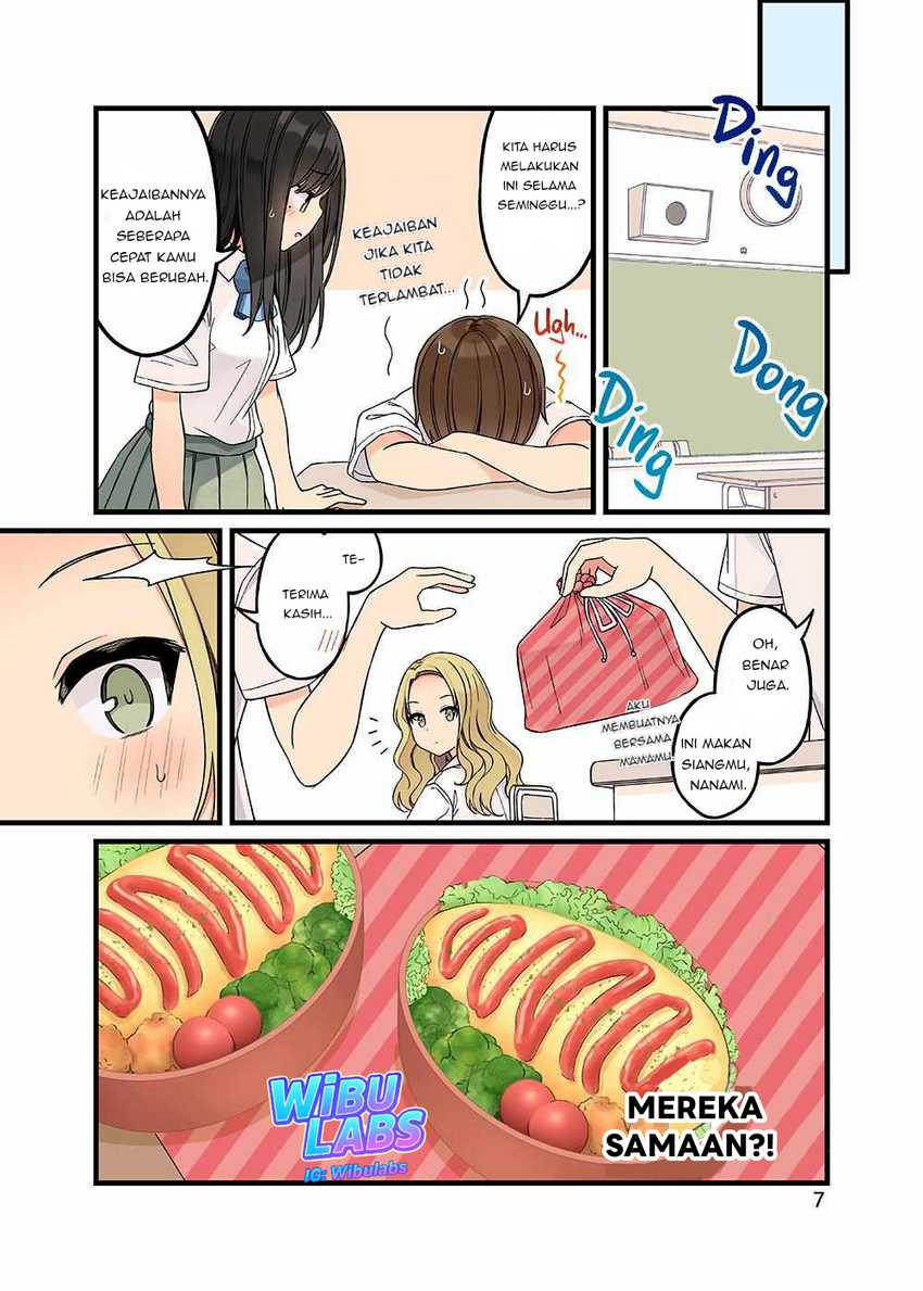 Hanging Out with a Gamer Girl Chapter 154.5 - halaman 8