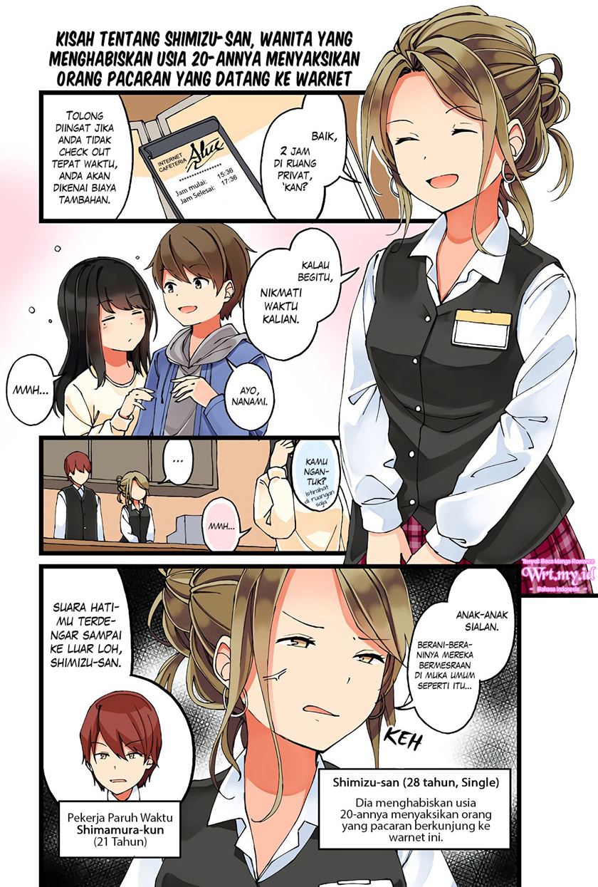 Hanging Out with a Gamer Girl Chapter 23 - halaman 2