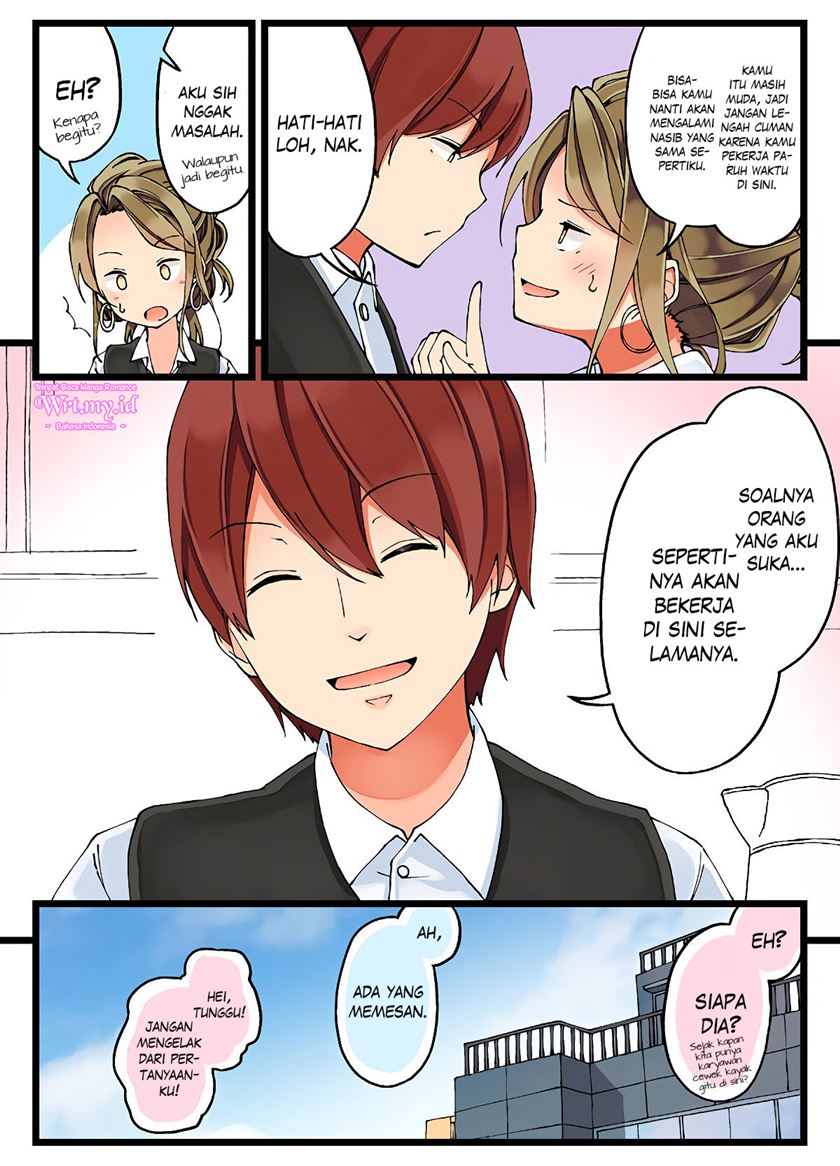 Hanging Out with a Gamer Girl Chapter 23 - halaman 5