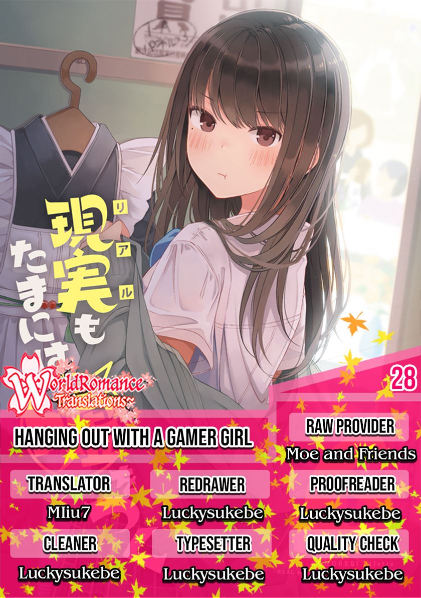 Hanging Out with a Gamer Girl Chapter 28 - halaman 1
