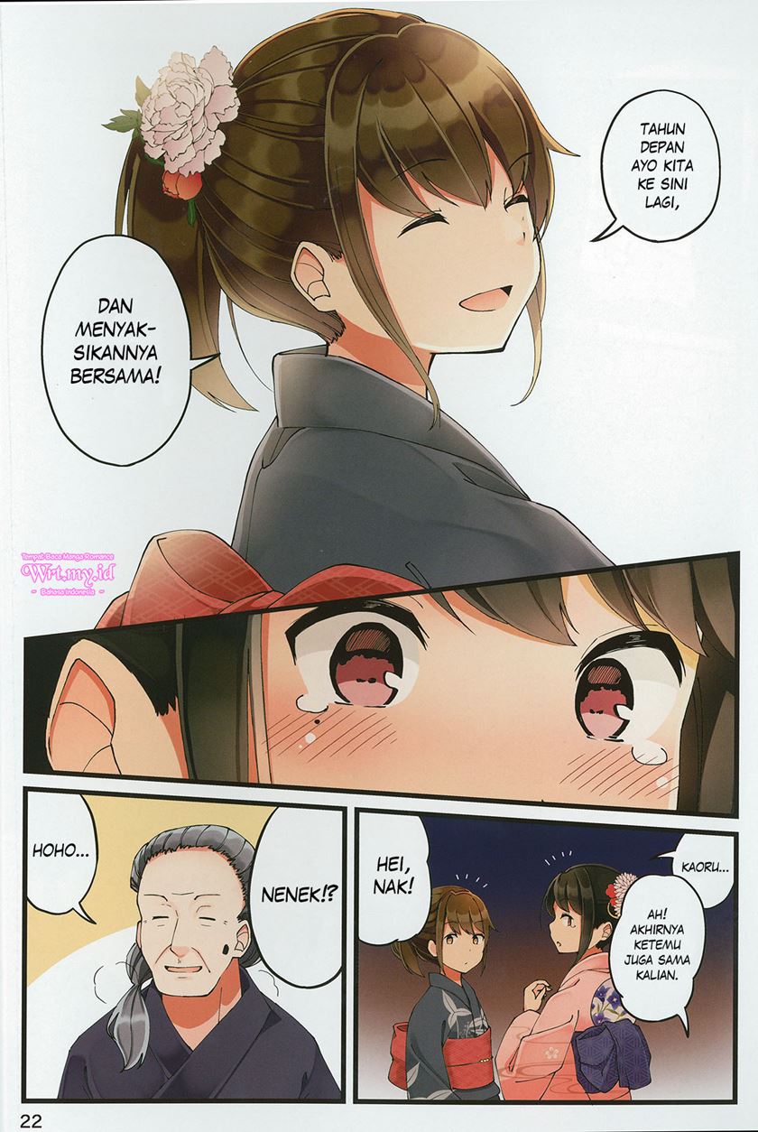 Hanging Out with a Gamer Girl Chapter 28 - halaman 23
