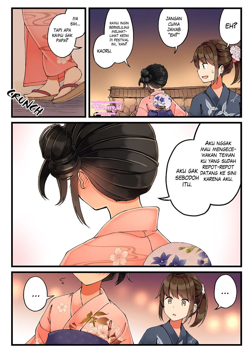 Hanging Out with a Gamer Girl Chapter 28 - halaman 7