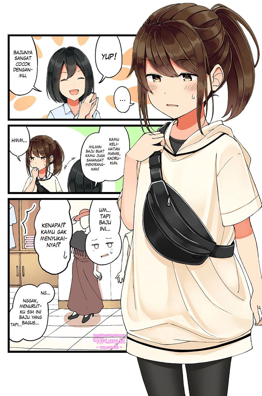 Hanging Out with a Gamer Girl Chapter 29 - halaman 2