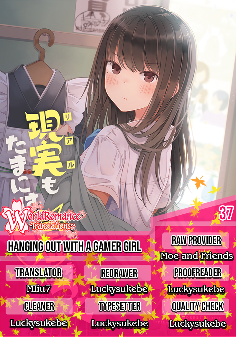 Hanging Out with a Gamer Girl Chapter 37 - halaman 1