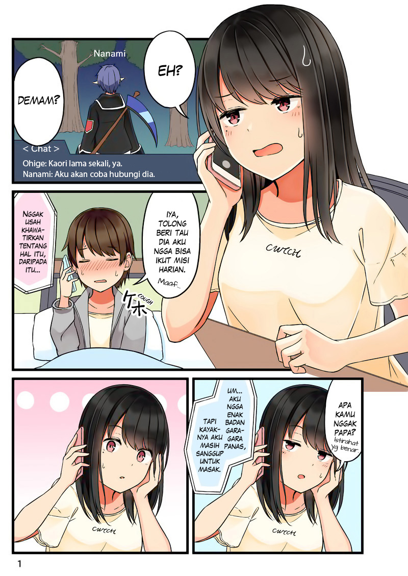 Hanging Out with a Gamer Girl Chapter 38.5 - halaman 3