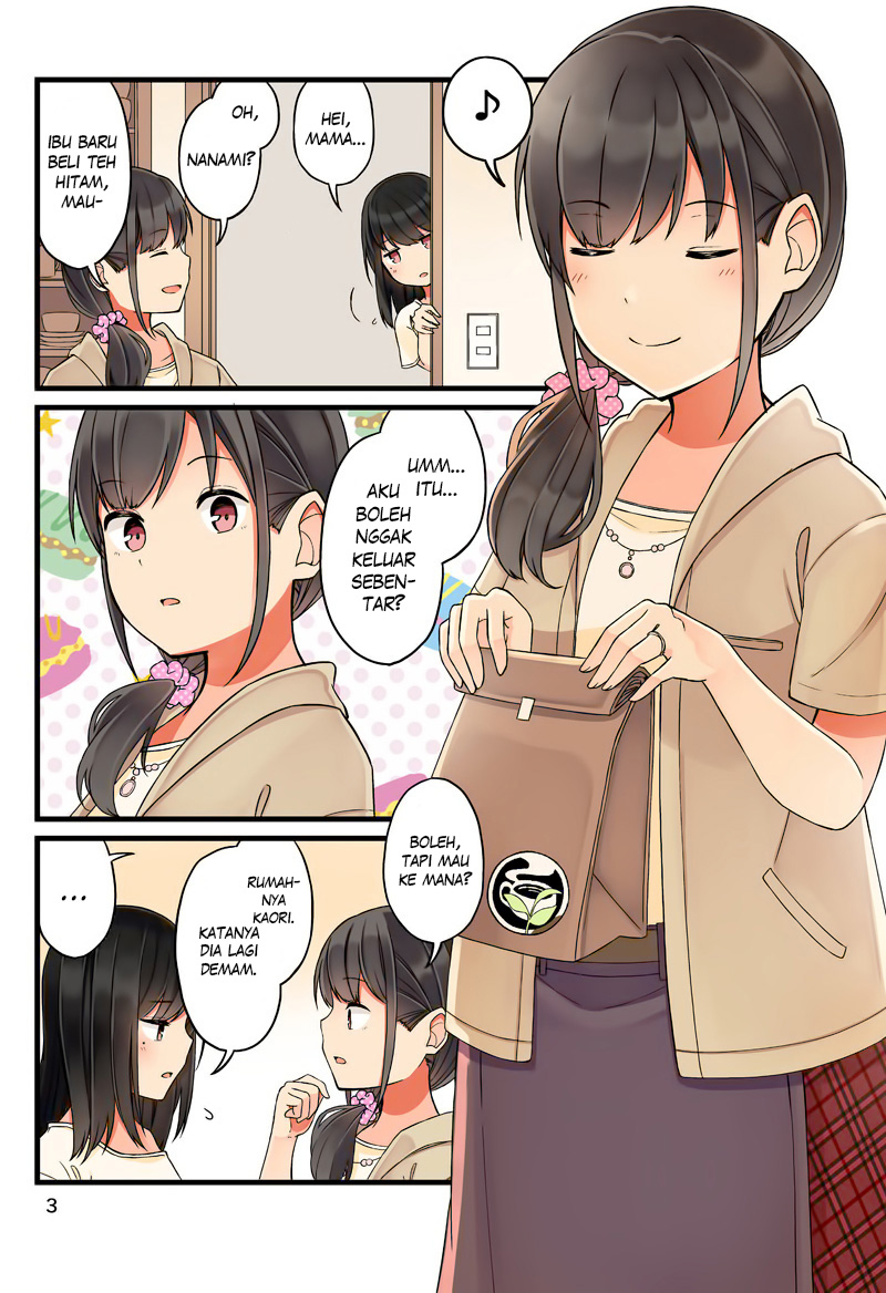 Hanging Out with a Gamer Girl Chapter 38.5 - halaman 5