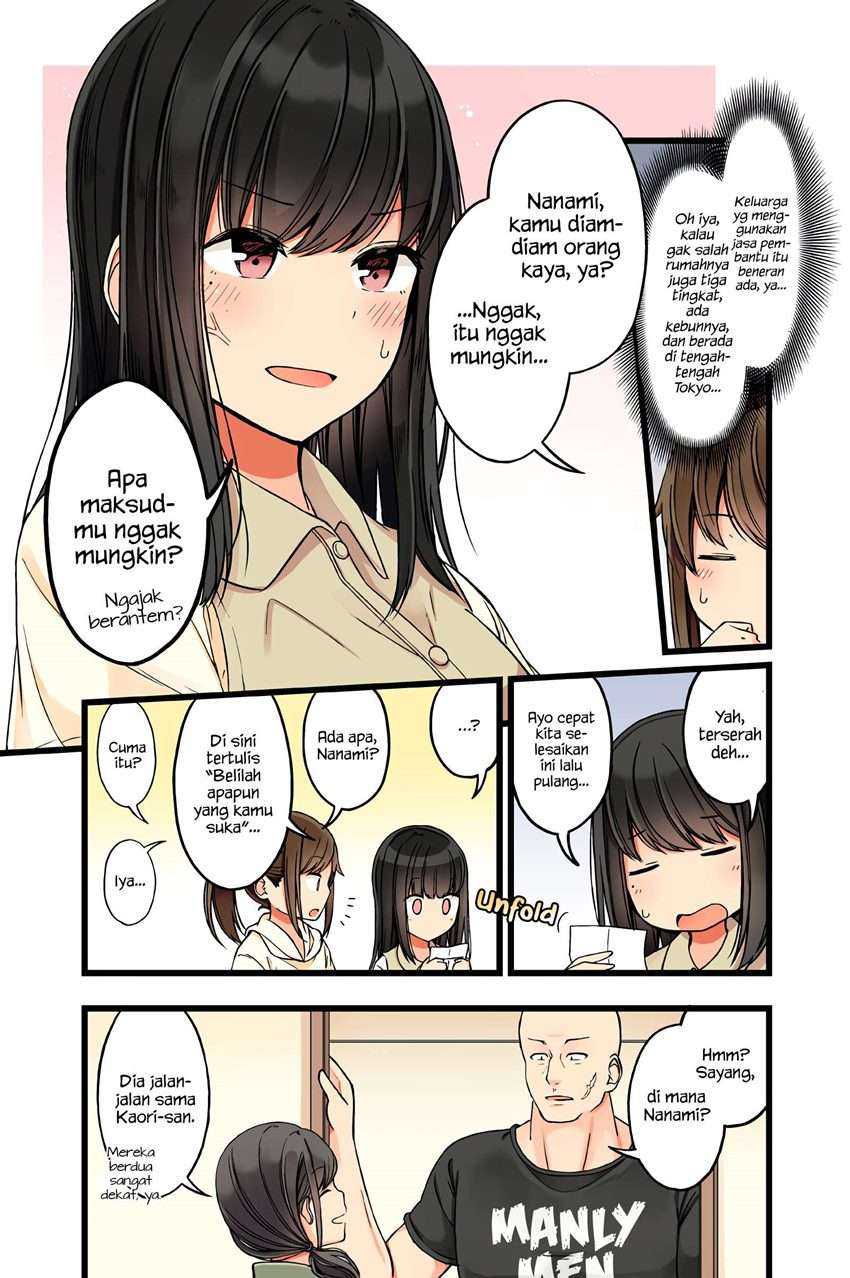 Hanging Out with a Gamer Girl Chapter 44 - halaman 4