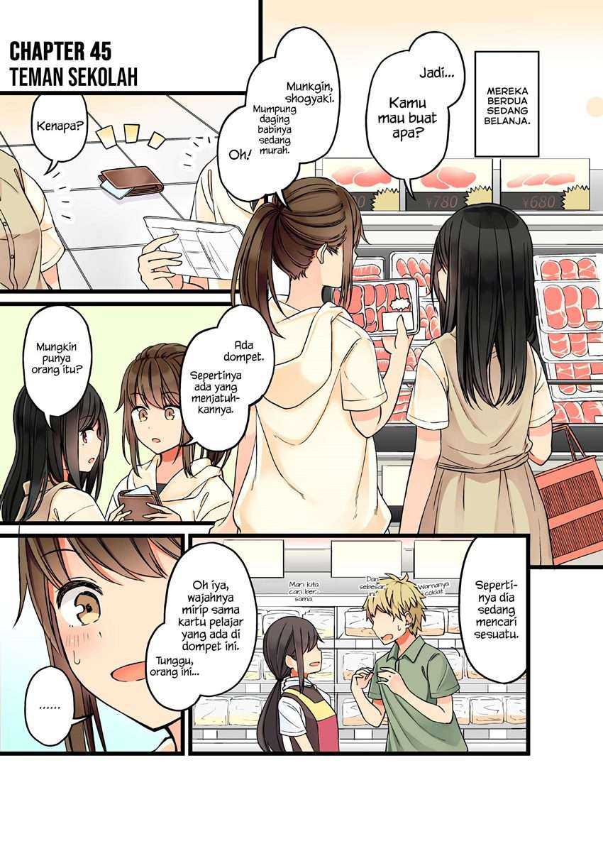 Hanging Out with a Gamer Girl Chapter 45 - halaman 2