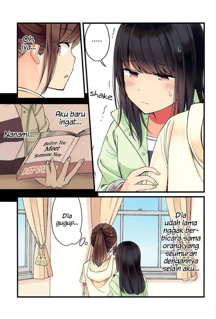 Hanging Out with a Gamer Girl Chapter 46.5 - halaman 12