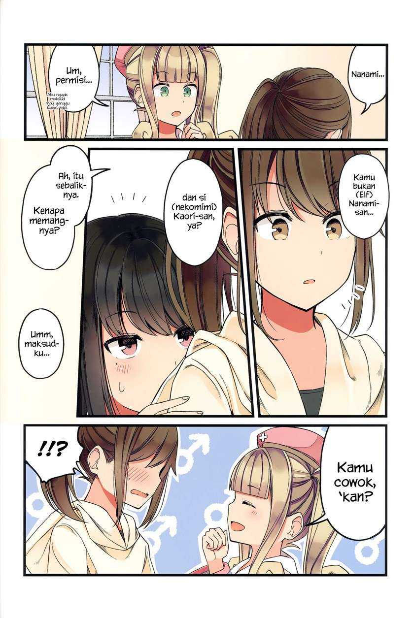 Hanging Out with a Gamer Girl Chapter 46.5 - halaman 13