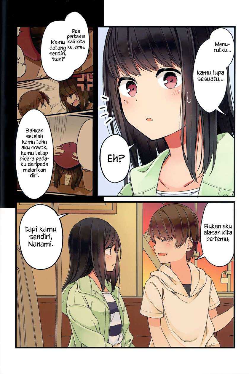 Hanging Out with a Gamer Girl Chapter 46.5 - halaman 25