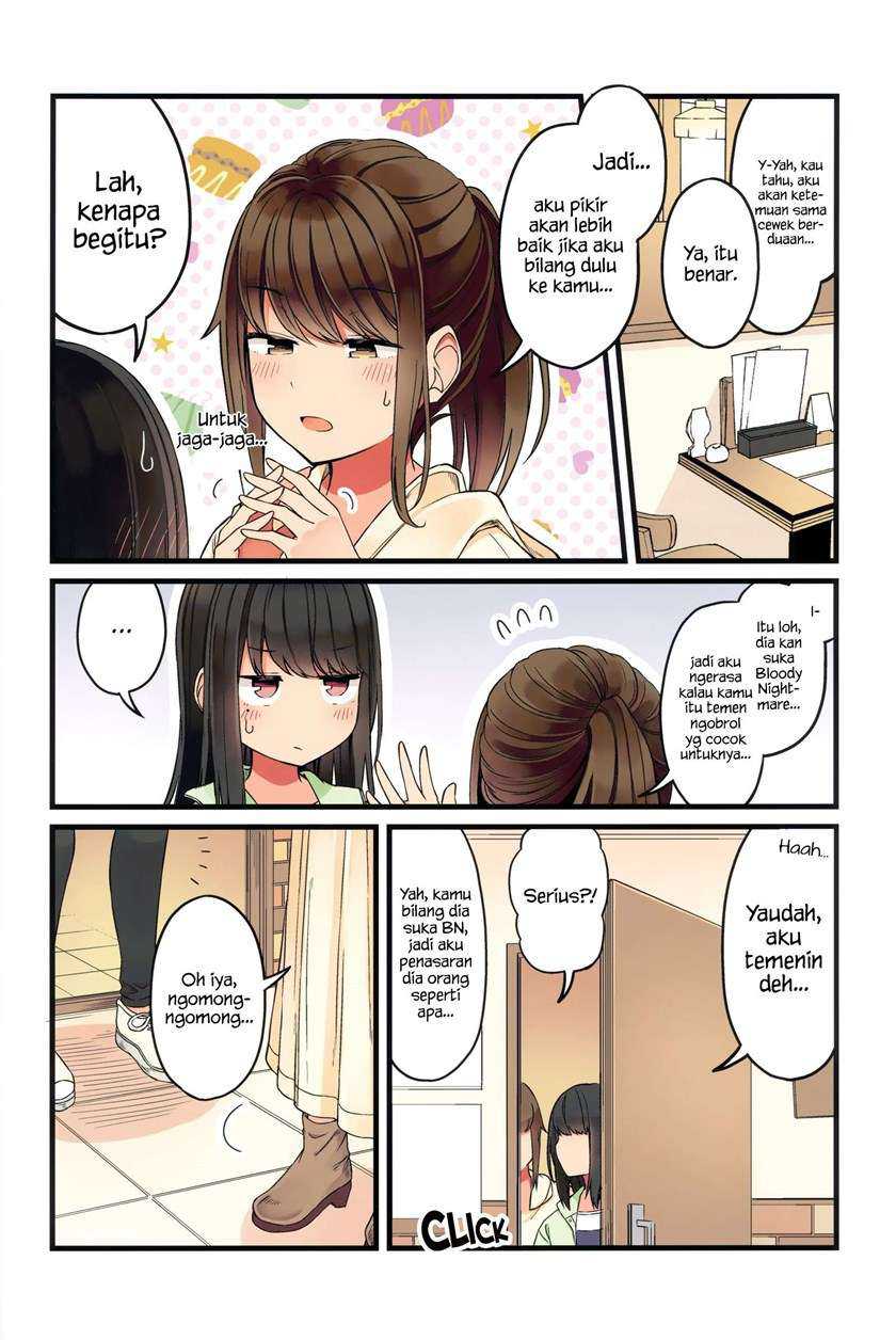 Hanging Out with a Gamer Girl Chapter 46.5 - halaman 7