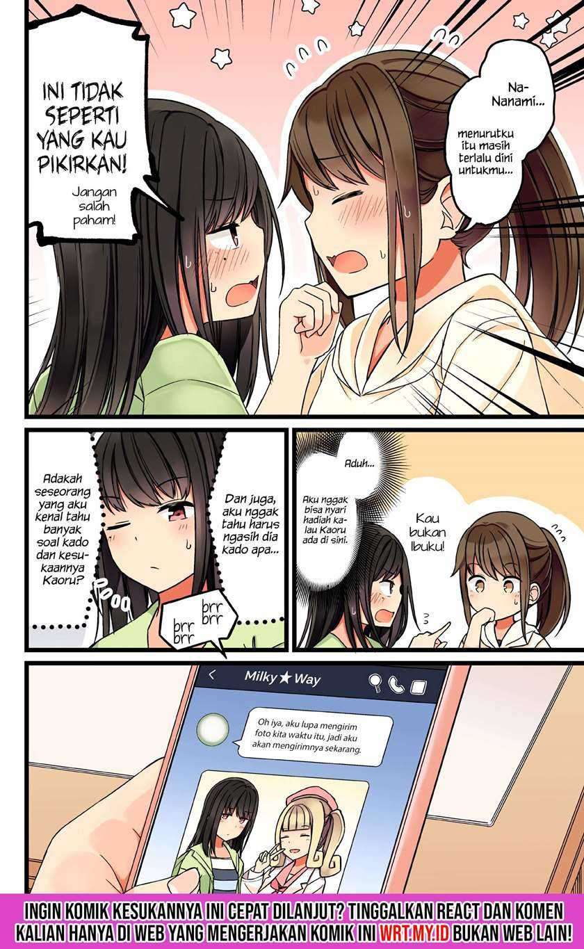 Hanging Out with a Gamer Girl Chapter 48 - halaman 5